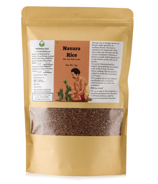 Native Rice Combo 1kg each