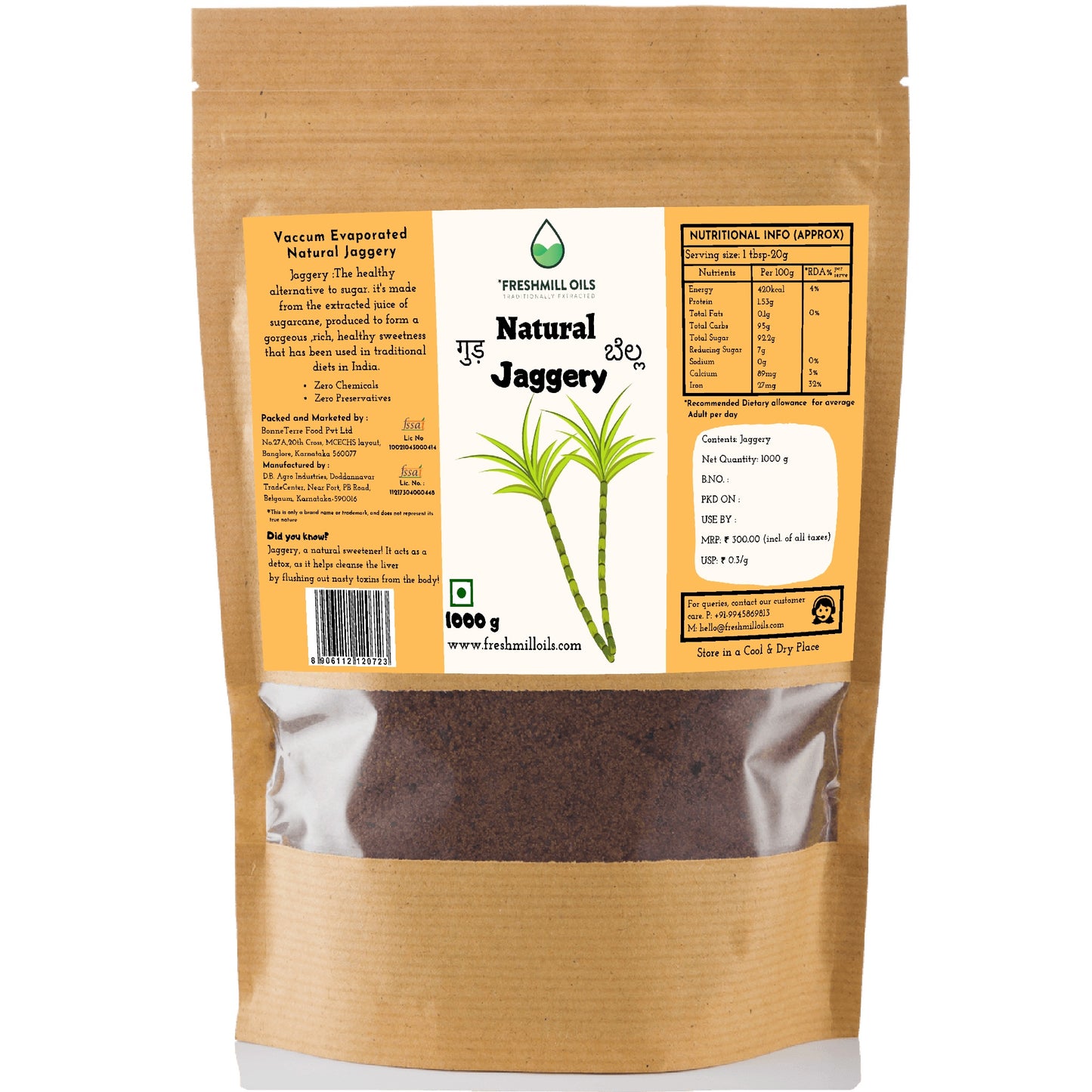 Natural Jaggery (Unrefined cane sugar)